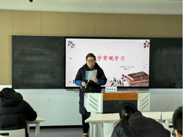 太湖实验小学：教海扬帆 智启新程