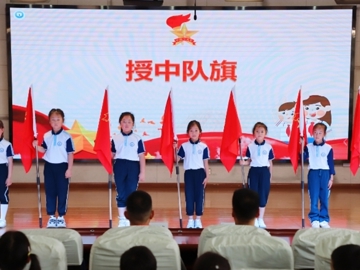 太湖实验小学：小小红领巾 闪闪在我心——无锡市太湖实验小学举行一年级新队员入队仪式