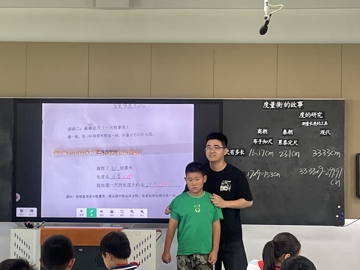 太湖实验小学：“课题进课堂” 促成长，教研之花绽芳华 —— 太湖实验小学开展数学组“课题进课堂” 活动