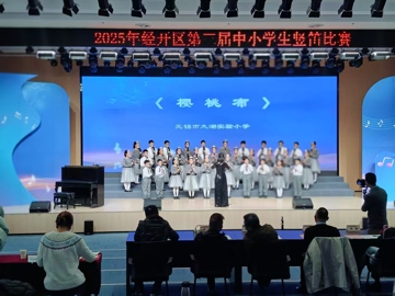 太湖实验小学：笛韵悠扬展风采 